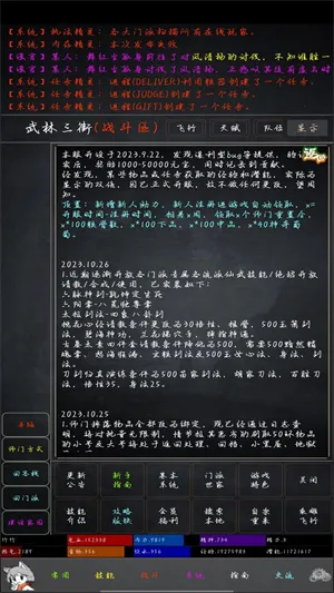 ��������2026���ذ�װ