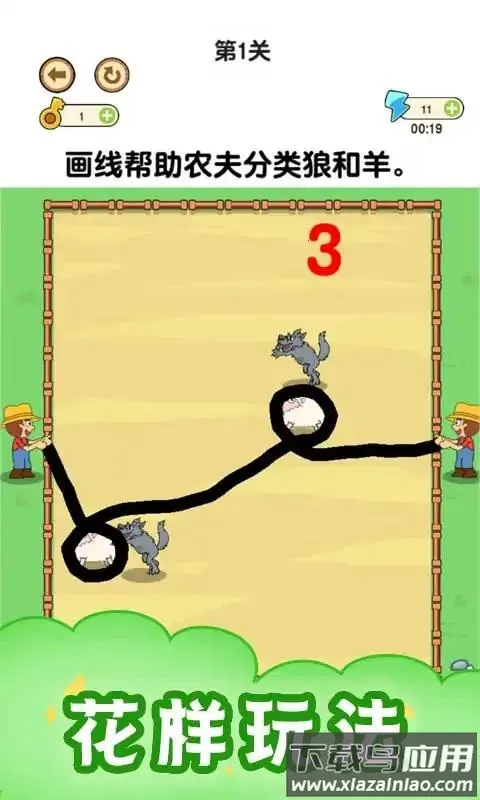 ����ȦȦ��С��2026���°汾v1.0 ���°�