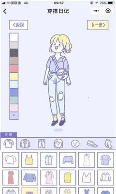 �ճ������ռ�