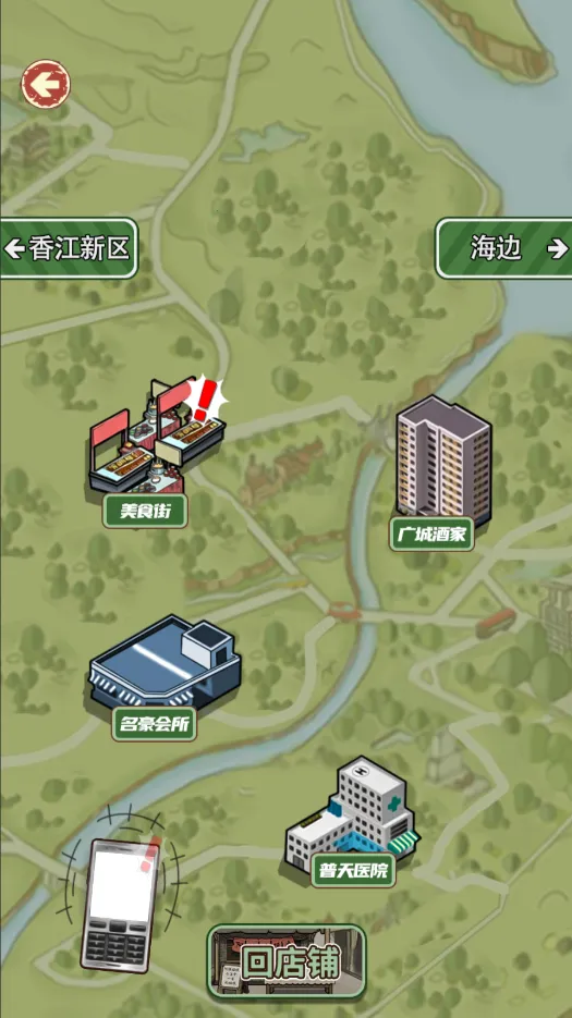 ��Ϯ֮��������v1.0 ��Ѱ�