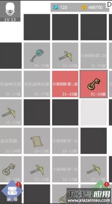 ��Ϊ����ħ������ֻ�ú�װ��v1.0 ���°�