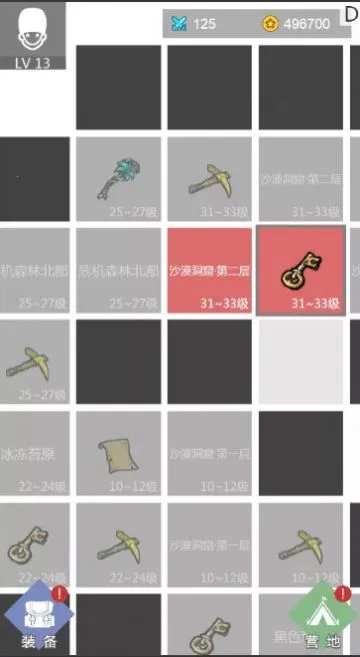 ��Ϊ����ħ������ֻ�ú�װ��v1.0 ���°�