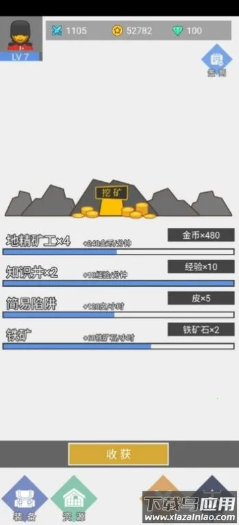 ��Ϊ����ħ������ֻ�ú�װ��v1.0 ���°�