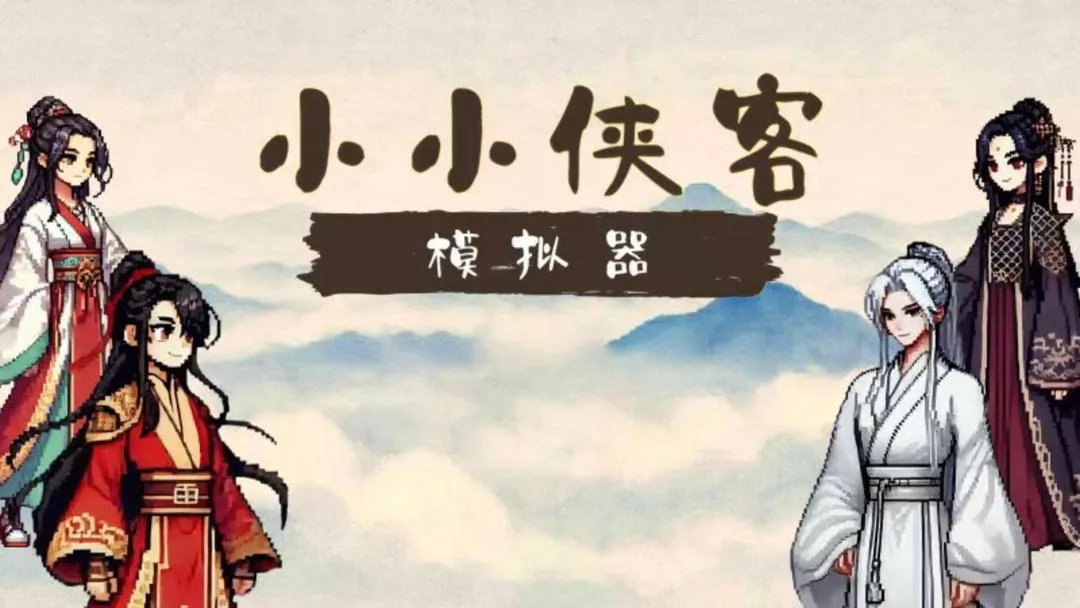 СС����ģ����v1.1 �ֻ���