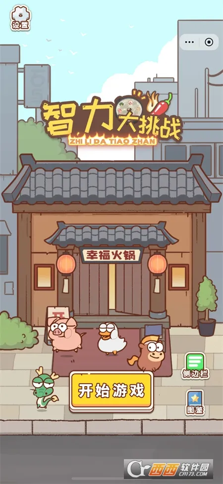 ��������սv1.0 ��׿��