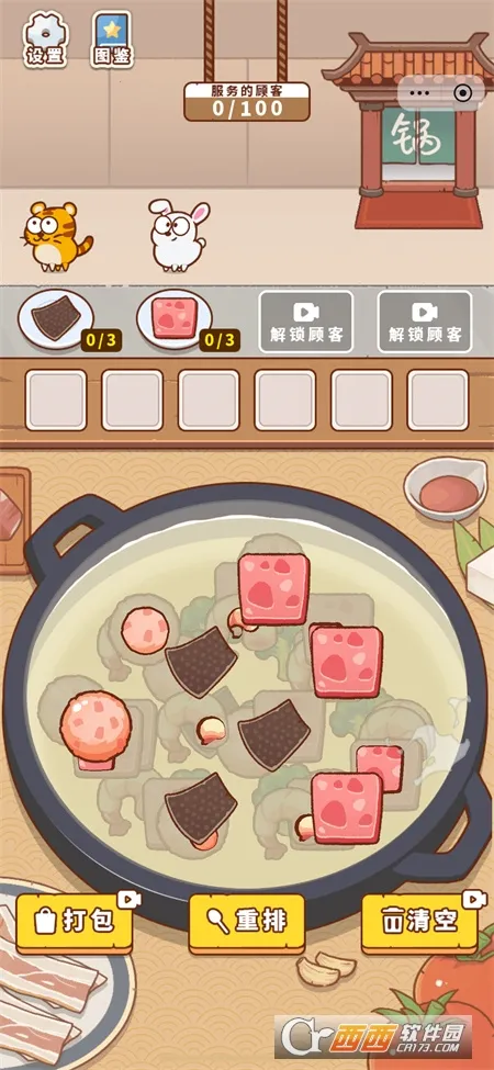 ��������սv1.0 ��׿��