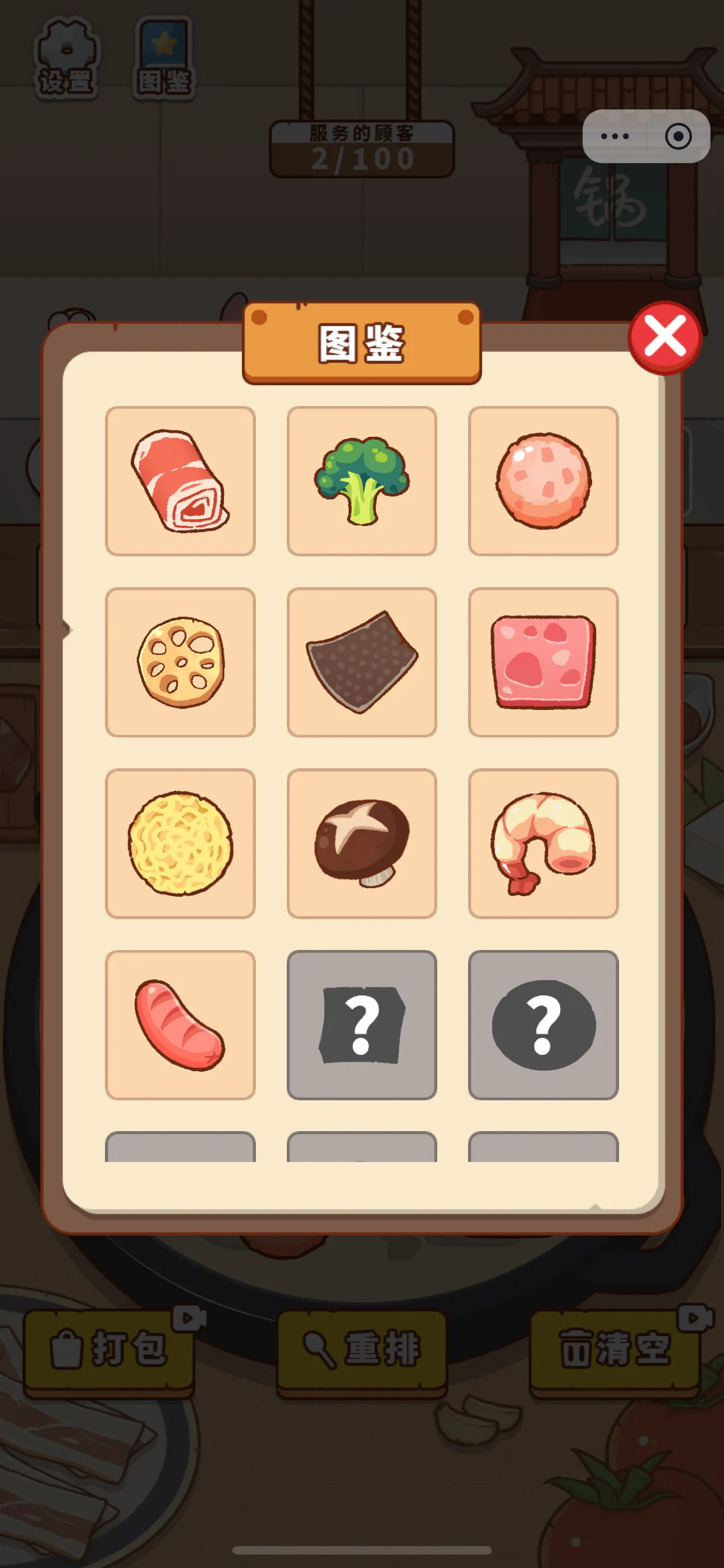 ��������սv1.0 ��׿��