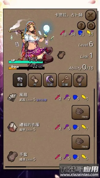 �ս�֮�չٷ����°汾v1.4.7 �ֻ���