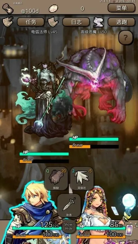 �ս�֮�չٷ����°汾v1.4.7 �ֻ���