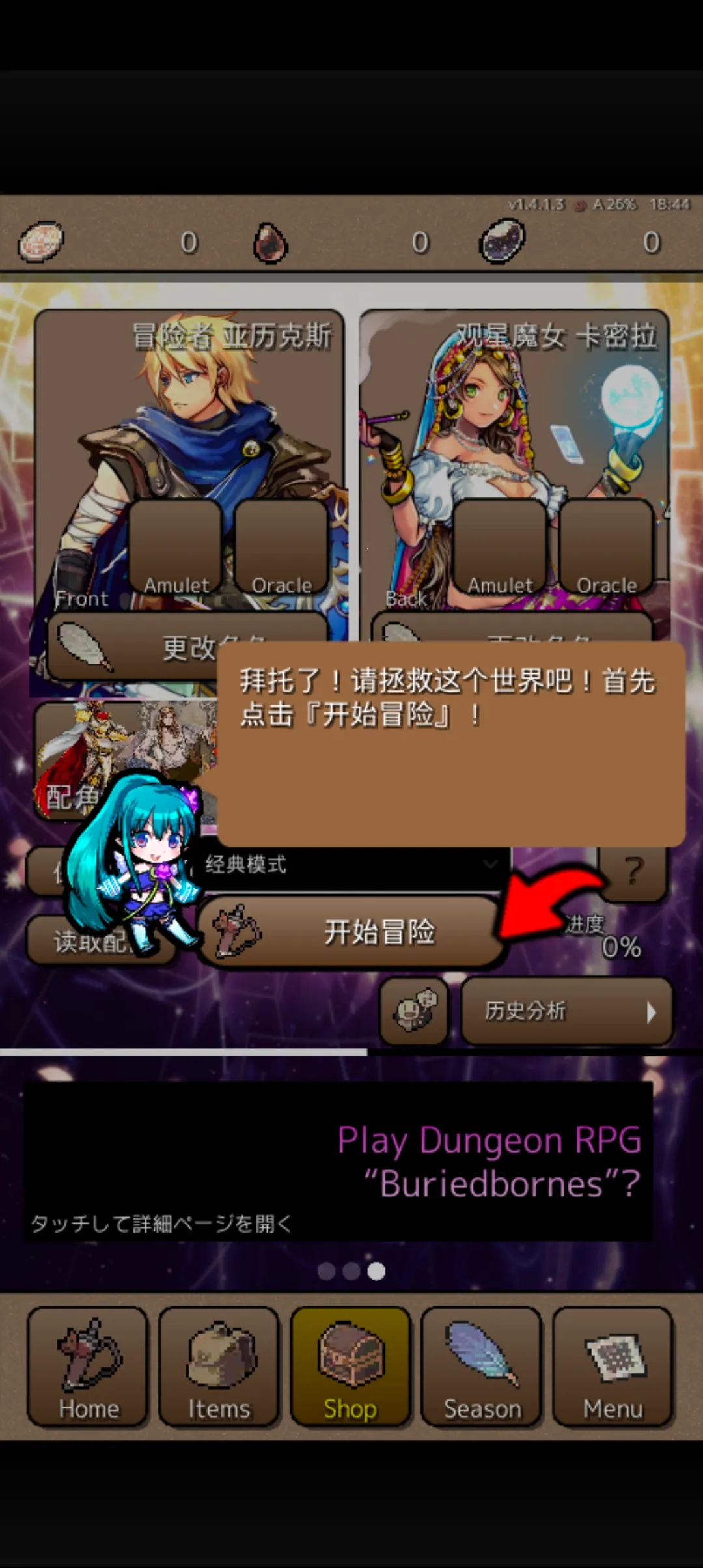 �ս�֮�չٷ����°汾v1.4.7 �ֻ���