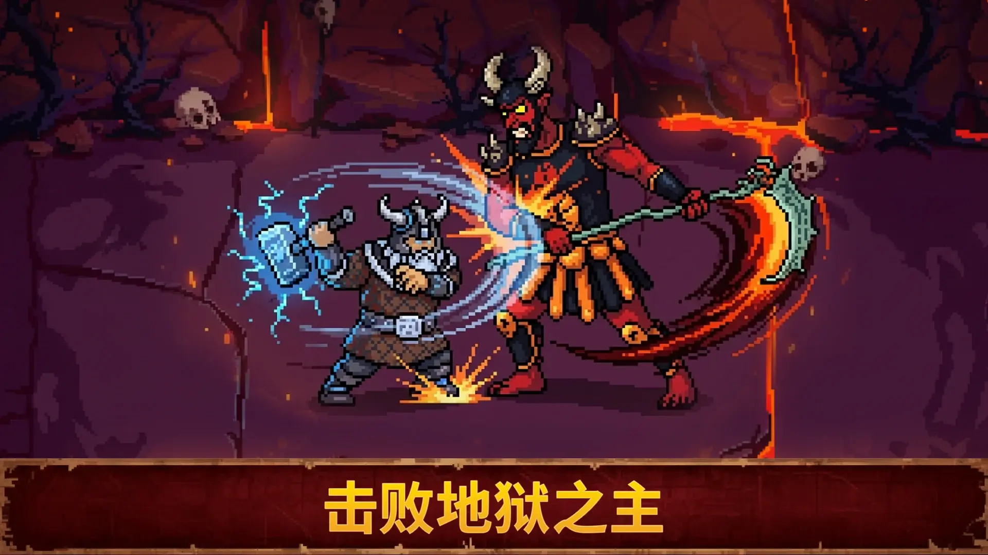 Ѫ��������2v1.0.0 ���°�