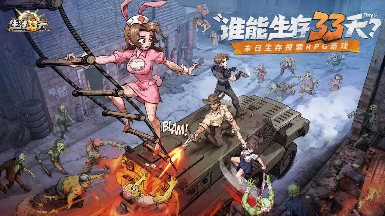 ����33��v1.0.3 ��׿��