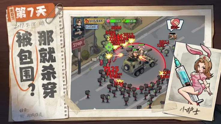 ����33��v1.0.3 ��׿��