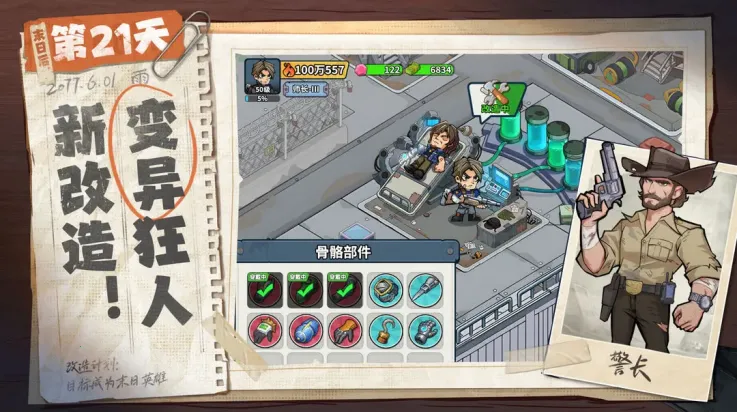 ����33��v1.0.3 ��׿��