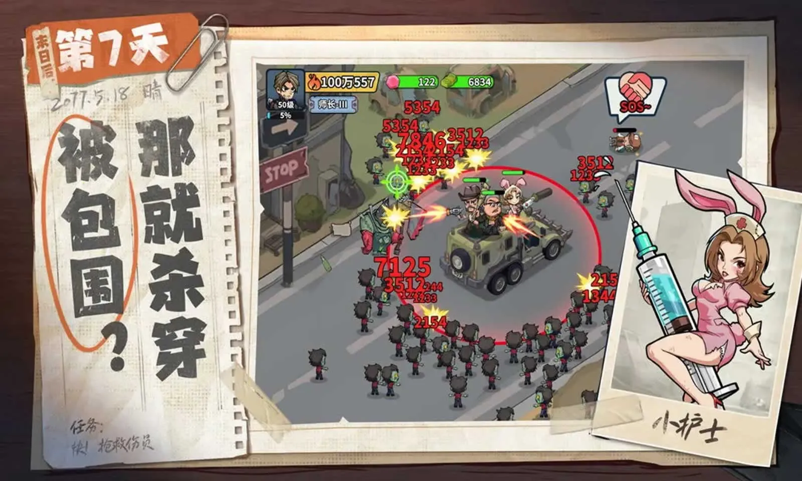 ����33��v1.0.3 ��׿��