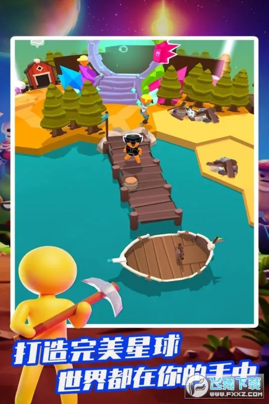 �ҵ�СС����v2.17.2 ��Ѱ�