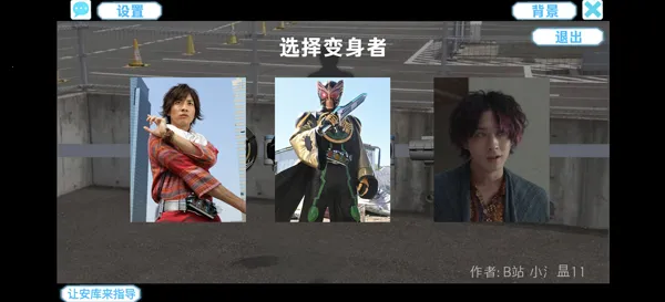 ������ʿŷ�ȱ���ģ����v1.0 ��׿��