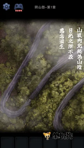 ��ɽԹ2026���°汾v1.0.8 ���°�