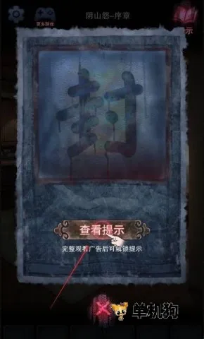 ��ɽԹ2026���°汾