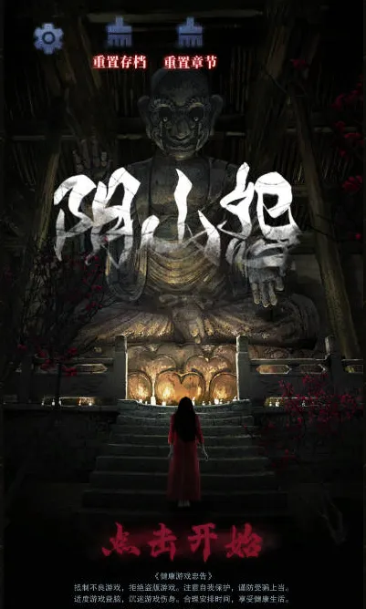 ��ɽԹ2026���°汾v1.0.8 ���°�