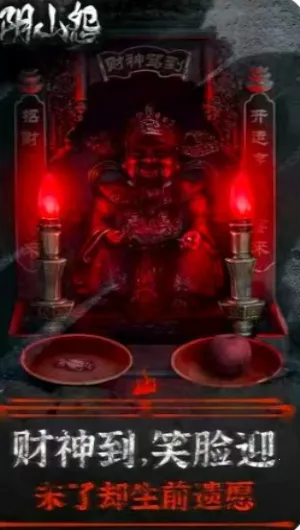 ��ɽԹ2026���°汾v1.0.8 ���°�