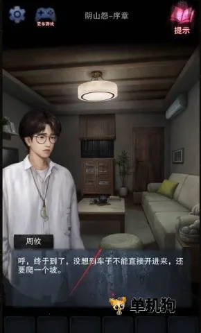 ��ɽԹ2026���°汾