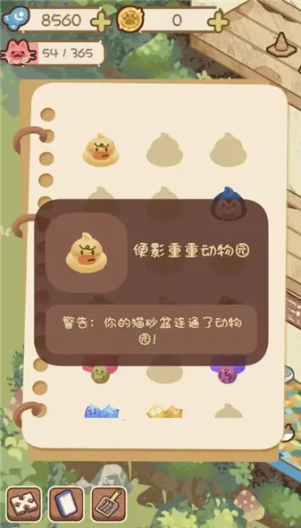 猫屋猫屎香 猫屋猫屎香