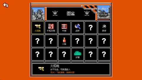 ���ƻ��Ҵ���v0.14.3 ��׿��