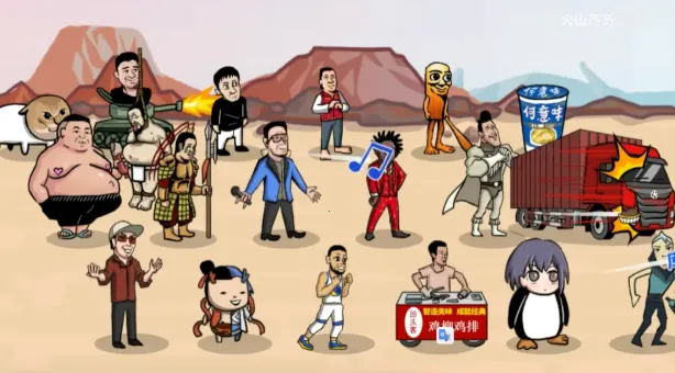 ����֮����ɽ���v0.6 �ٷ���