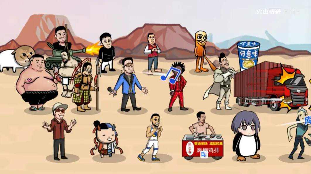 ����֮����ɽ���v0.6 �ٷ���