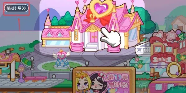 Ҷ�����λ�С��׿���ֻ���