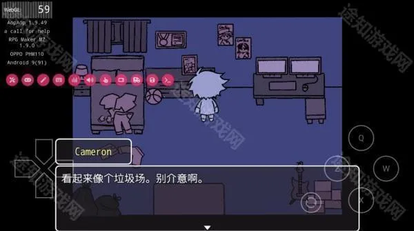 求救信号 求救信号