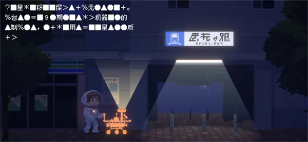 ��Ѱ��âv1.0.1 ��Ѱ�