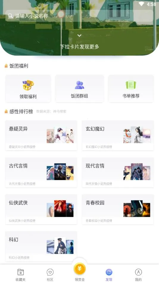 ���ſ���prov1.16.0 �ֻ���