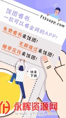 ���ſ���prov1.16.0 �ֻ���