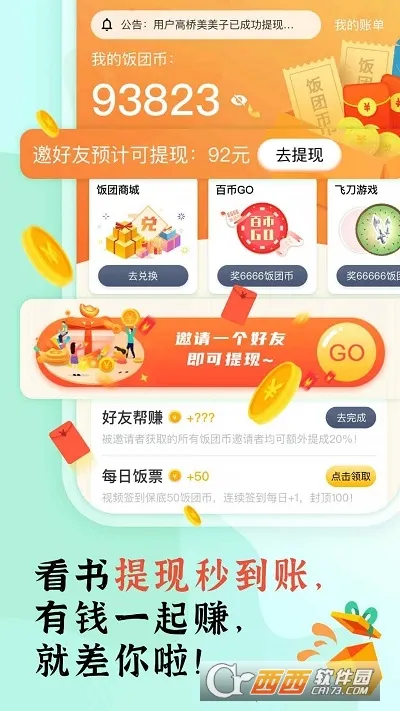 ���ſ���prov1.16.0 �ֻ���