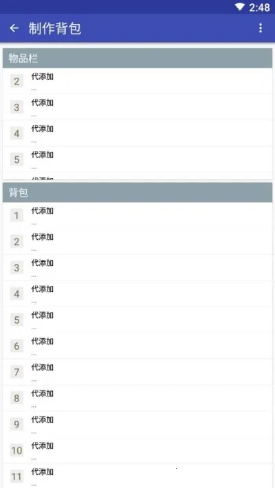 ��������xg�ڿƼ�v1.2 �ٷ���