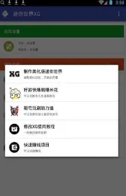 ��������xg�ڿƼ�