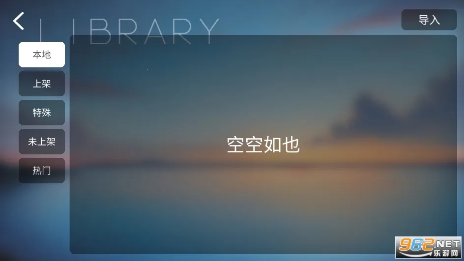 phira������v0.6.7.1 �ٷ���