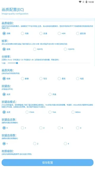 ��ۻ�������120֡