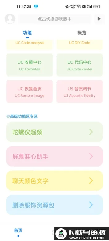 ��ۻ�������120֡