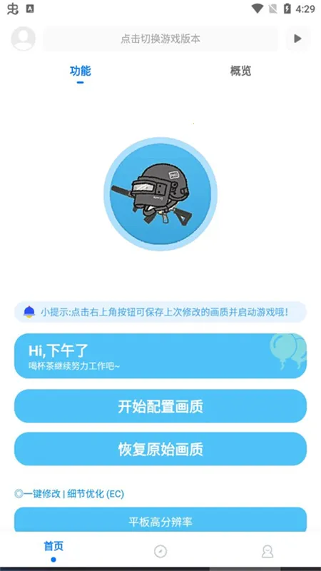 ��ۻ�������120֡v9.7.9_Explore2.0 ��Ѱ�