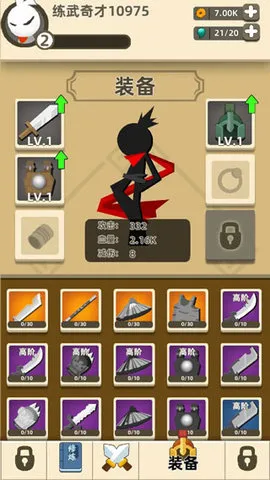 �ҹ�����ţ2v0.7.1 �ֻ���