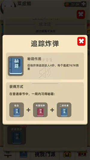 �ҹ�����ţ2