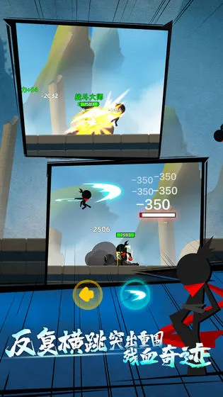 �ҹ�����ţ2v0.7.1 �ֻ���