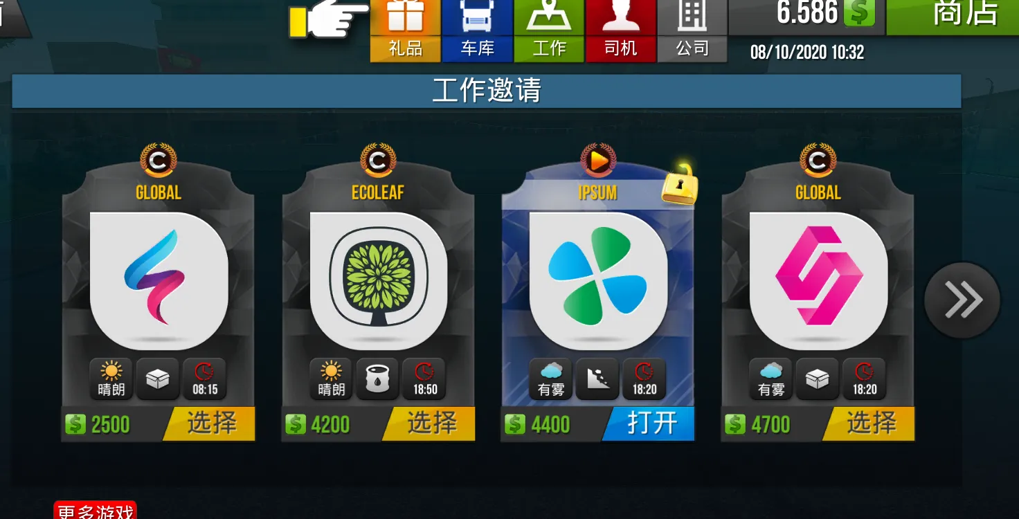 �����й�2���ɼ�ʻv1.3.7 ��Ѱ�