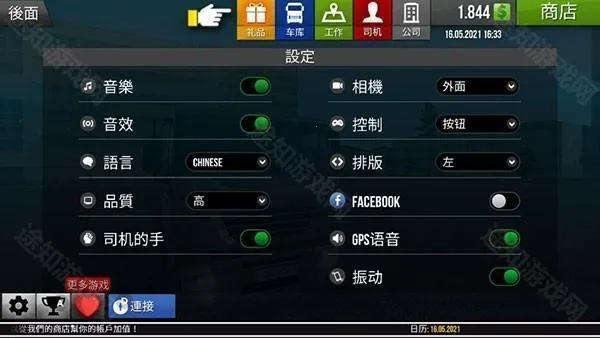 �����й�2���ɼ�ʻ