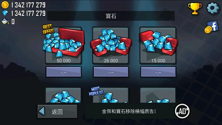 ��ɽ����2v1.67.0 �ֻ���