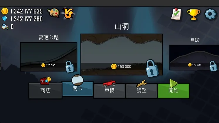 ��ɽ����2