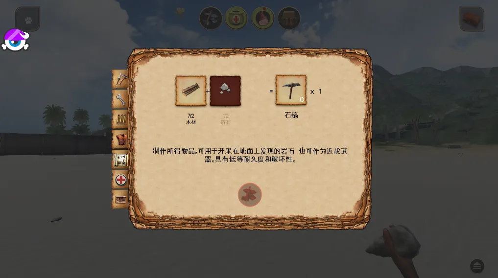 ���䵺�߼���